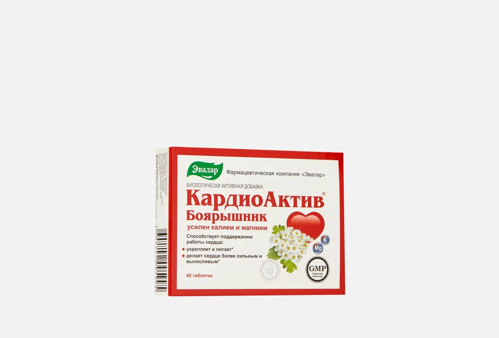 Кардиоактив применение. Боярышник с калием и магнием эвалар таблетки 80 шт. по 0,56 г. кардиоактив витамины для сердца капс 30. боярышник с калием и магнием эвалар. боярышник усиленный калием и магнием.