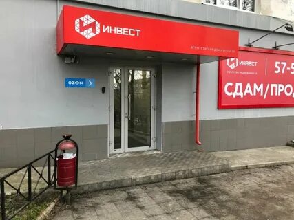 Мурманск 45