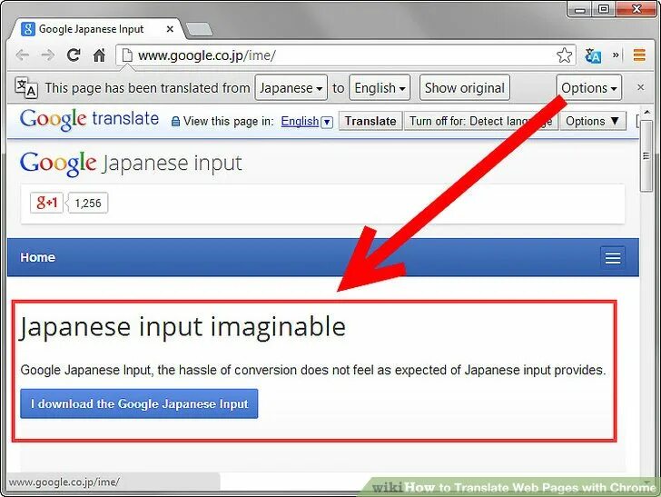 How to translate. Перевод web page. how to translate page. translate web pages. how to перевод.