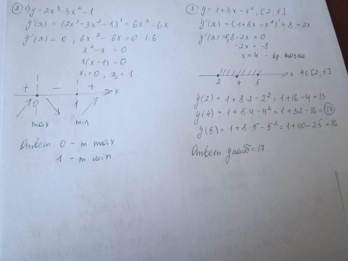 3x 36 x 9. 3x 2 36x 36 e x-36. У 3х2 36х 36 ех +36. Найдите точку максимума функции y x2 36 x/x. Y 3x2 36x 36 ex 36 точка максимума.