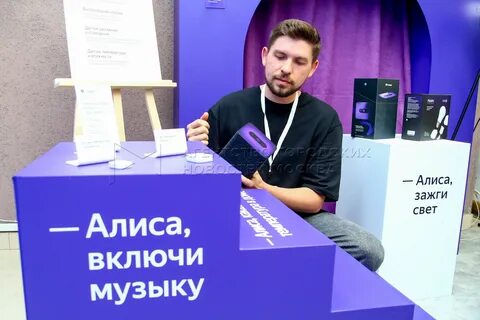 Включи росло