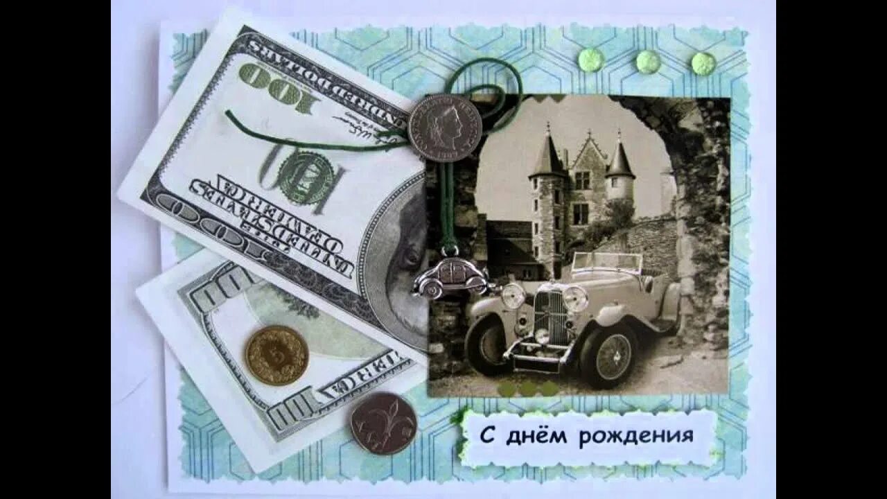 С юбилеем зятю 30 лет. Поздравления с днём рождения зятю. С днём рождения зятю прикольные.