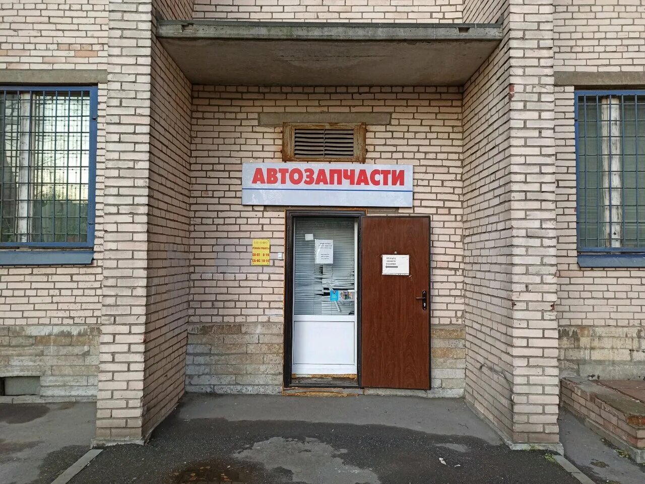 Якорная улица 13 санкт-петербург. Якорная ул 9. Якорная дом 3 санкт-петербург. Магазин якорная спб. Якорная 3 санкт-петербург.