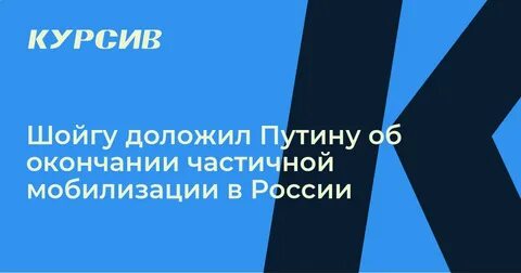 Окончание частичной