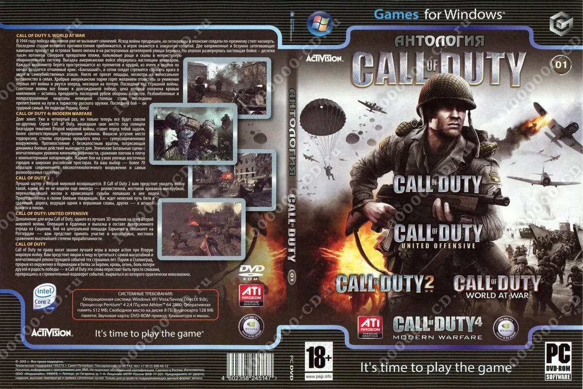 Call of Duty 2 диск антология. Антология Call of Duty часть 3. Call of Duty 2 диск. Call of Duty антология диск часть. Диск игры call of duty