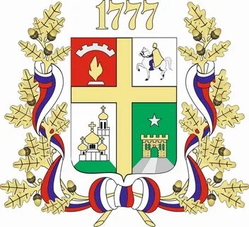 Герб ставрополя