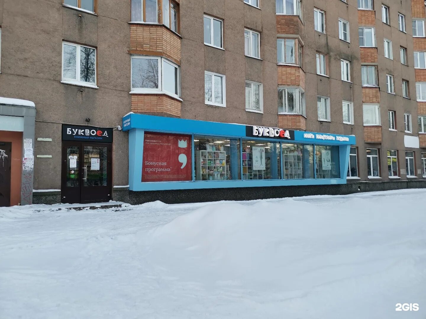 октябрьский 7 петрозаводск. октябрьский проспект 13 петрозаводск. мелентьевой 30 петрозаводск. петрозаводск на ул октябрьский проспект. октябрьская петрозаводск.