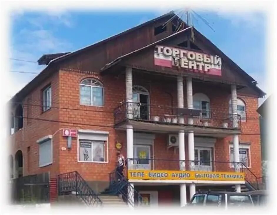 Магазины бодайбо. Бодайбо ул урицкого дом 42. Тепловодоканал бодайбо. Бодайбо сауна. Г.