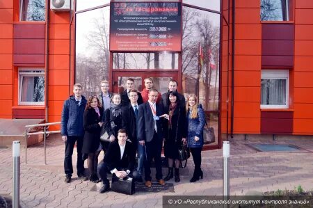 Нии контроль. Нии контроль. Нии контроль. Логотип рикз. Институт контроля.