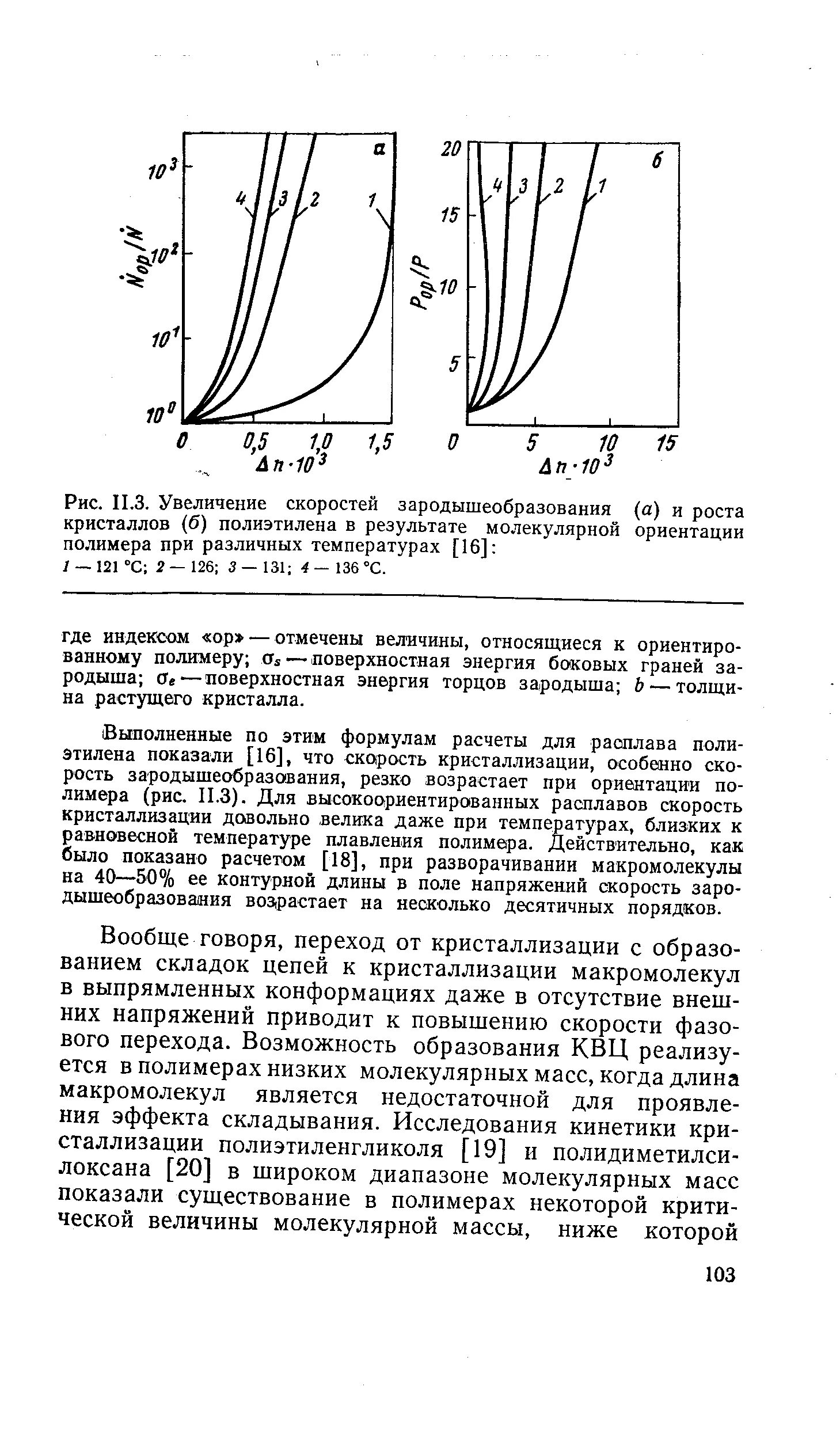Явное приведение типов в с++. Неограниченной длины и поля несовместимых типов. Частица массой m находится в одномерном потенциальном поле u（x). Неограниченной длины и поля несовместимых типов. Неограниченной длины и поля несовместимых типов.