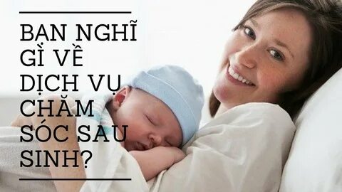 Когда я рожу первого ребенка