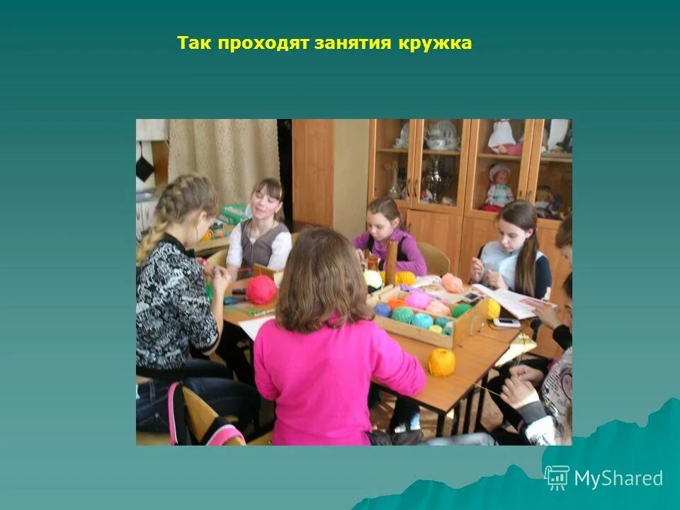 магический кружок занятия. занятия кружка. занятие кружок интересом. занятия кружка. творческий кружок для детей.