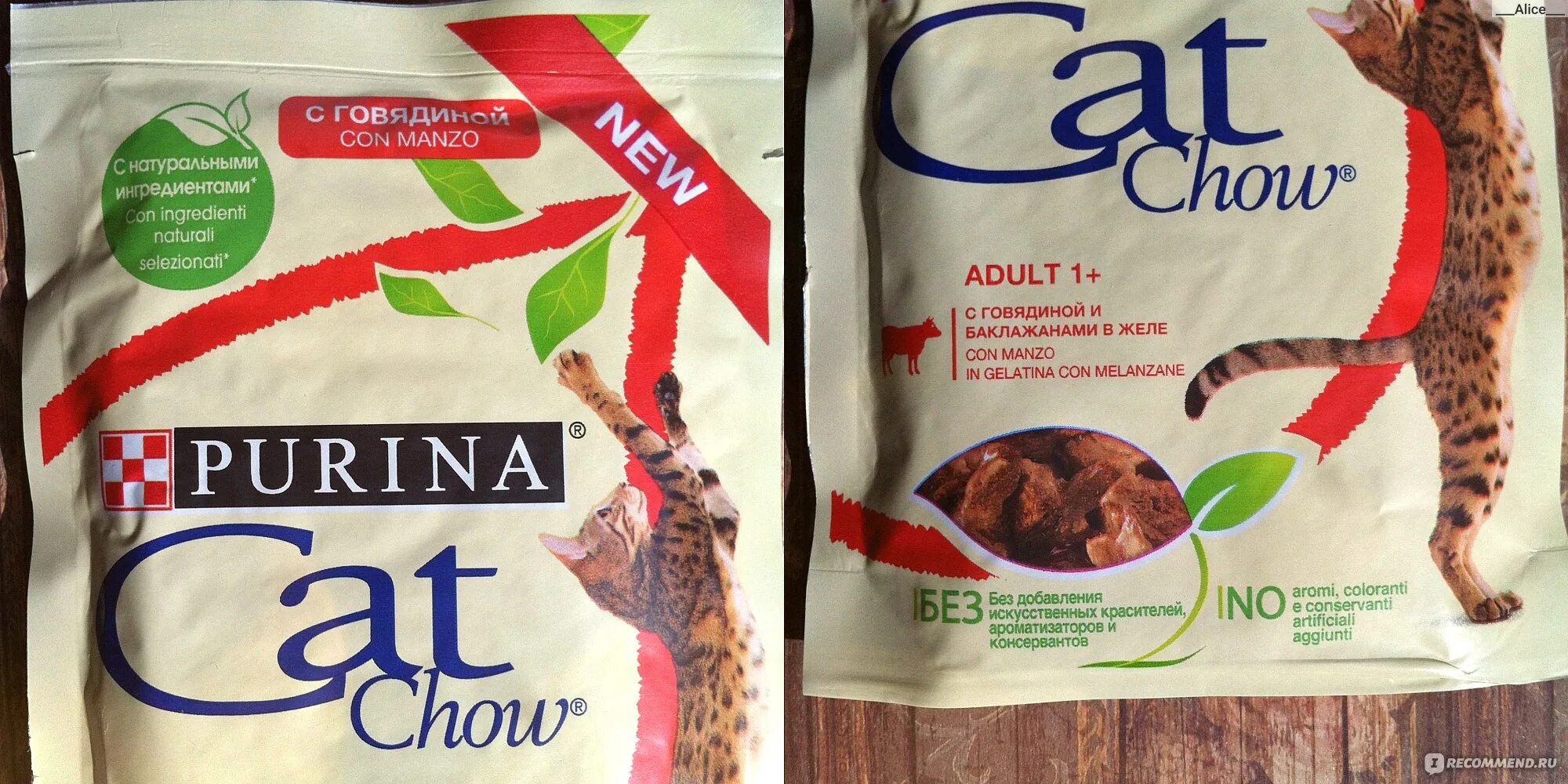 Purina паучи. Purina паучи