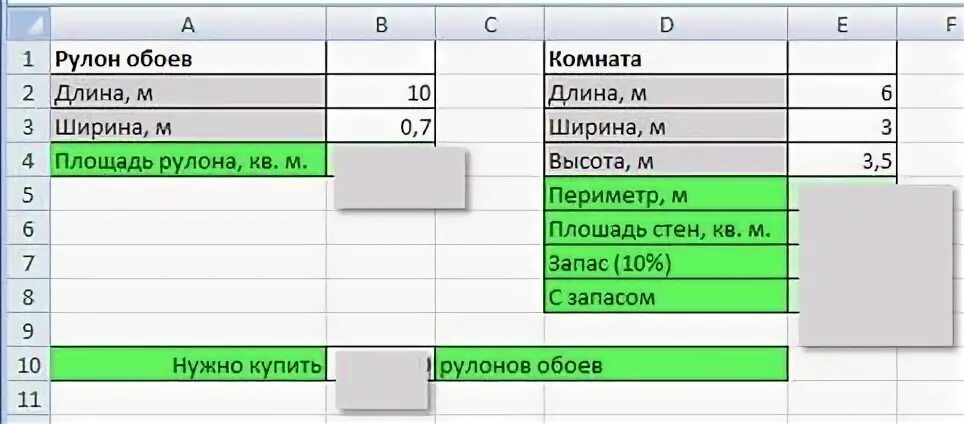 Купили 8 рулонов обоев стройтракт