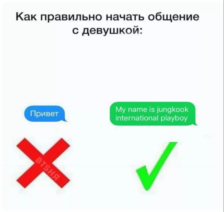 С девушкой нужно разговаривать использовать. Как начать общение. как общаться с девушкой. как начать общение с девушкой. как общаться с девушкаии.