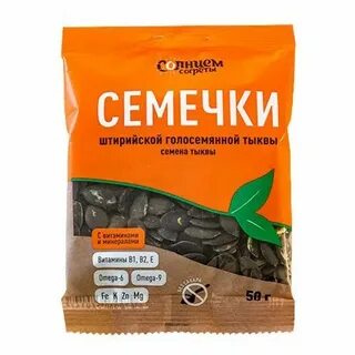 Семена голосемянной тыквы