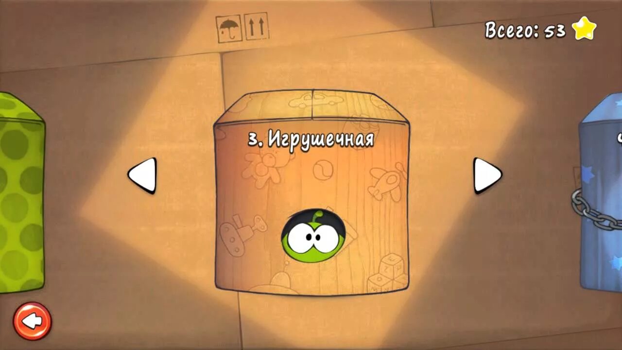 Cut the Rope игра. Игра ам Ням коробки. Ам Ням Cut the Rope 1. Ам Ням картонные коробки.