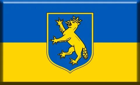 Желто синий герб