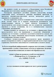 Калькулятор денежного довольствия военнослужащих с 1 октября