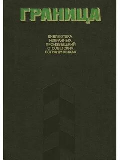Библиотека произведений