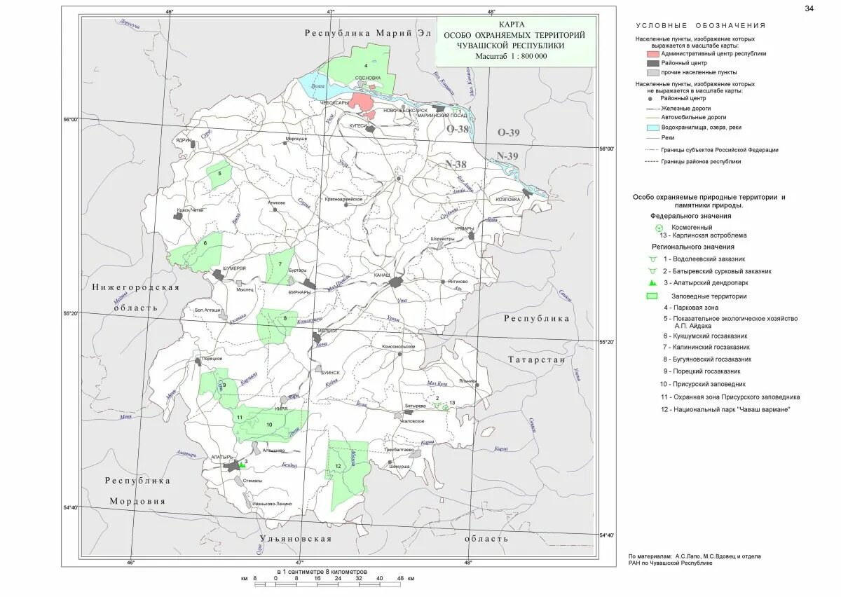 Чувашия в какой природной зоне. Экономическая карта Чувашии. Ландшафтная карта Чувашии. ООПТ Чувашии на карте. Полезные ископаемые Чувашии карта.