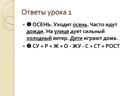 Осень мы часто ходим в ближайший
