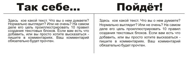 Туту слова. Какой то текст. То такое текст. Какой текст. Текст для оформления телефона.