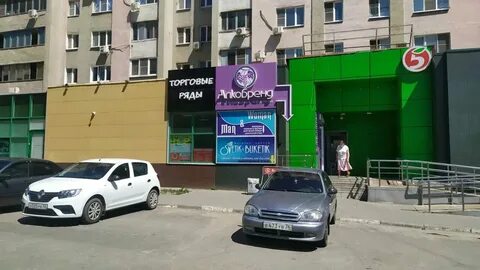 Сц липецк