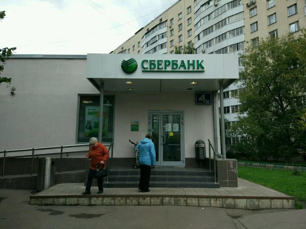 павла корчагина 60 киров. сбербанк на московской киров. 1. сбербанк московский сб рф что это. сбер московское шоссе 15.