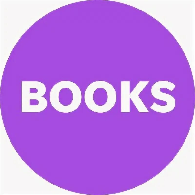 Book надпись. Изображение книги. Красивая надпись book. Books картинка с надписью. Reading картинка.