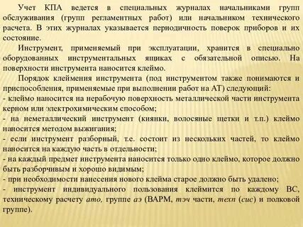 Органы управления должника вправе принимать решения