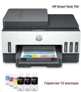 Мфу smart tank