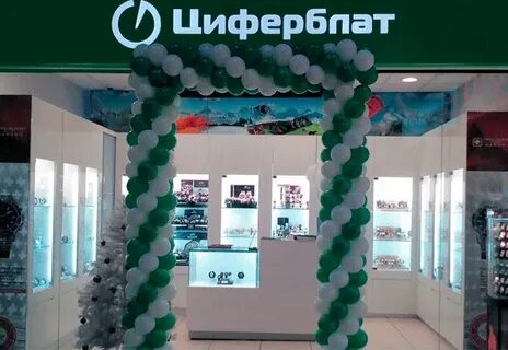 Часы ленинск кузнецкий