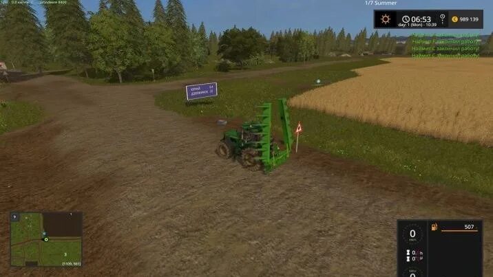 FS 17 курай. Карта курай fs17. Mod FS 17 русская карта село. Фарминг симулятор 17 курай.