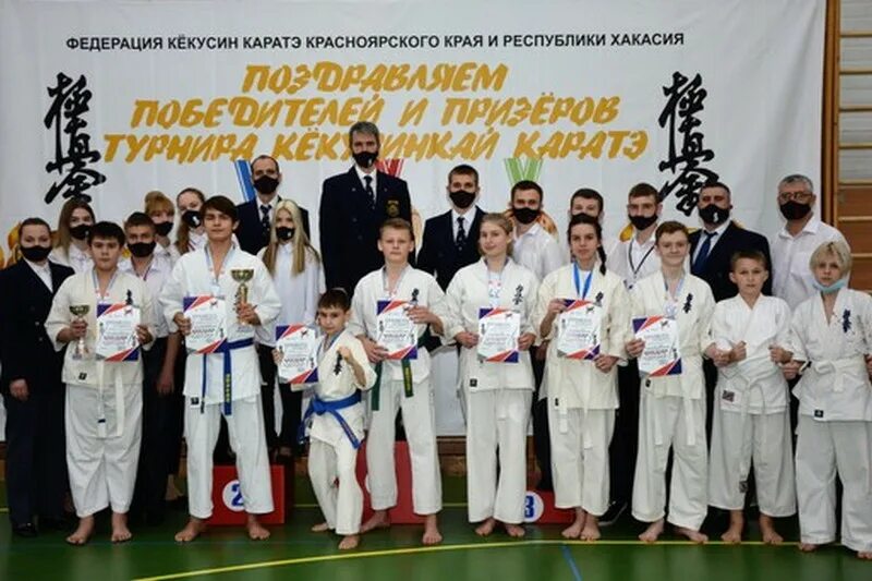 Федерация каратэ россии wkf. Фкр каратэ. Федерация спортивного каратэ россии. Фкр каратэ. Логотип федерации каратэ россии wkf.