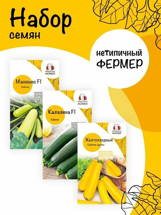 Нетипичный фермер на Яндекс дзен! Приветствуем вас, наши дорогие огородники на. 