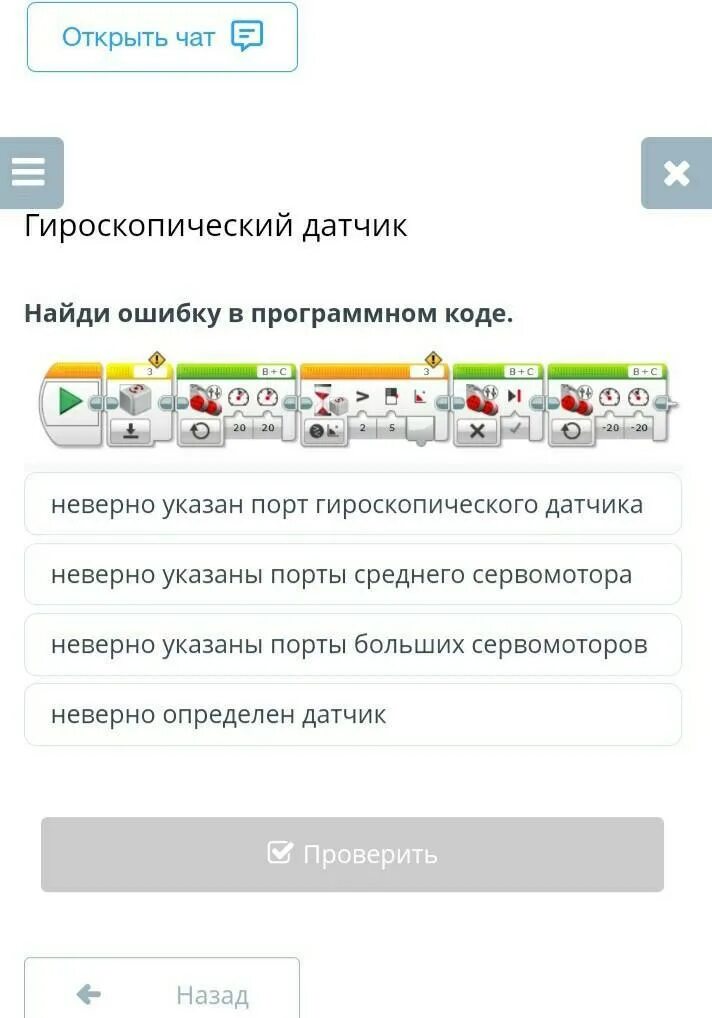 Найдите ошибку в программном коде. Найдите ошибку в программном коде