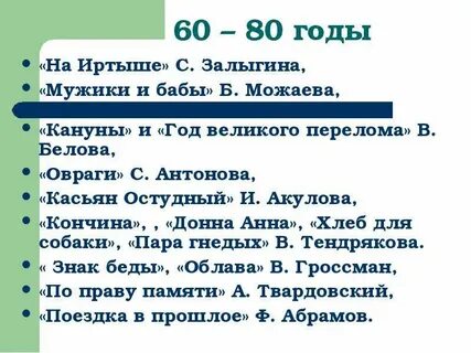 Пара гнедых тендряков краткое