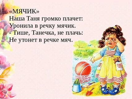 1 раз тише