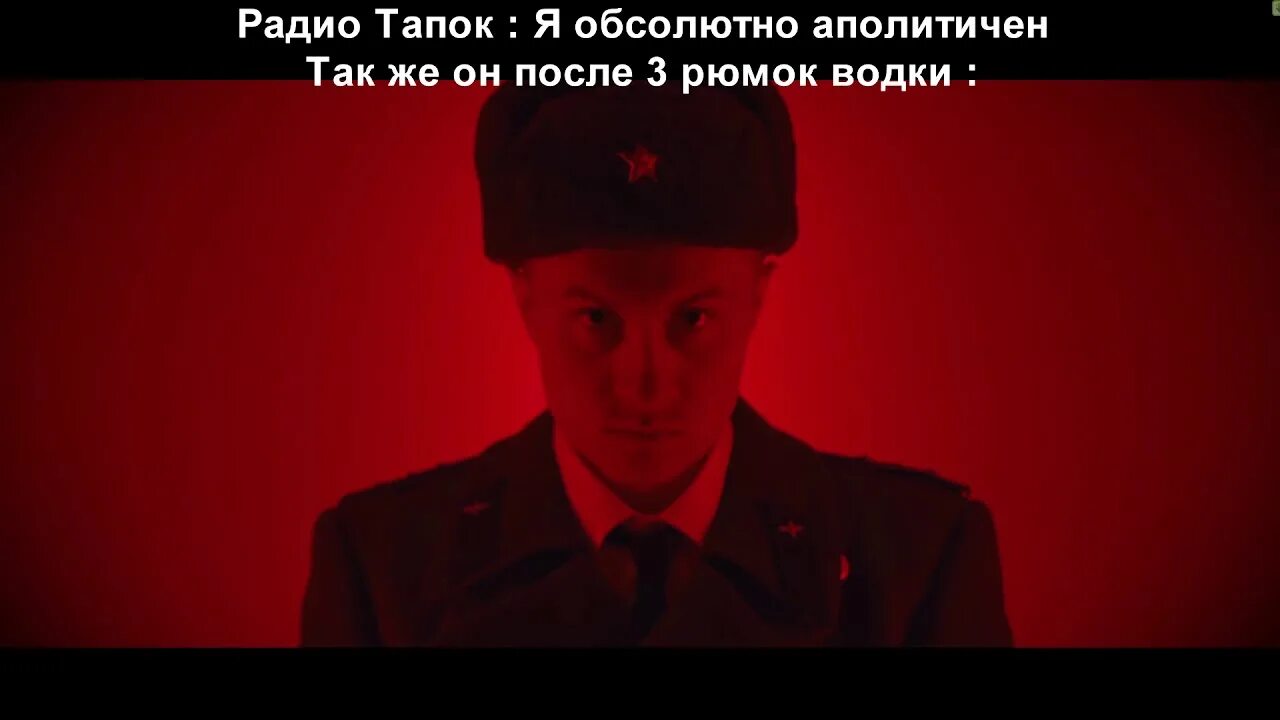 Радио тапок 3. Радио тапок red alert. радио тапок ред алерт 3. red alert 3 марш. red alert 3 soviet march radio tapok.