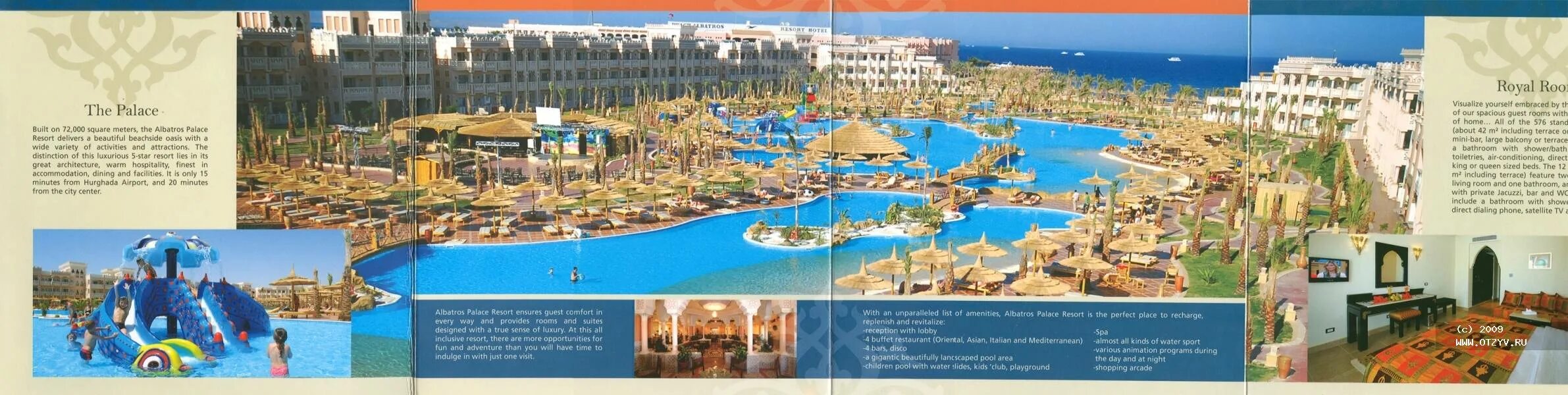 Карта хургада альбатрос. Альбатрос палас резорт 5 хургада карта отеля. альбатрос палас шарм-эль-шейх карта отеля. карта отеля альбатрос палас хургада. карта отеля бич альбатрос хургада.