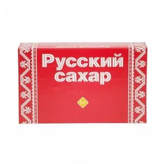Прессованный сахар рафинад