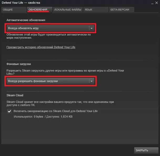 Как установить обновление игры. Игры в стиме. Steam обновление. Как обновить игру в Steam. Не обновляется игра в стиме.