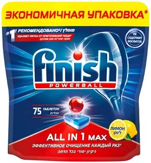 Таблетки finish