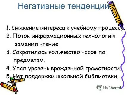 Врожденная грамотность