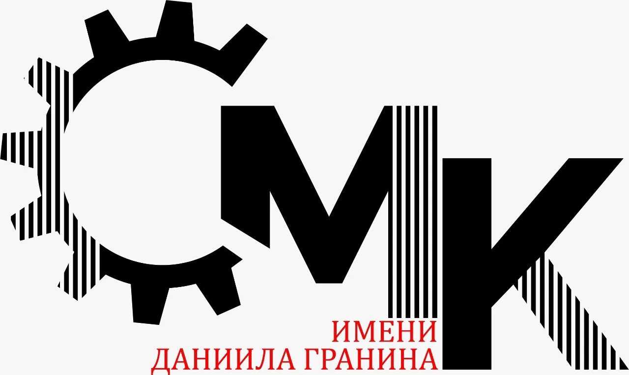 Даниила гранина рыльск преподаватели. Колледж гранина рыльск. Рыльский техникум даниила гранина. Рспк рыльск. Рыльский техникум имени гранина.