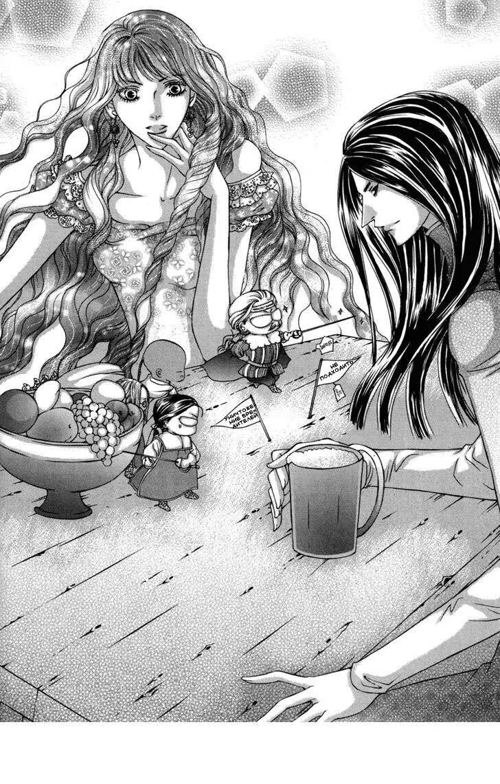 Ведьмы из манг. Девушка ведьма манга. Тридцатилетняя ведьма манга. Арты ведьмы в купальнике манга. Манга про колдуний.