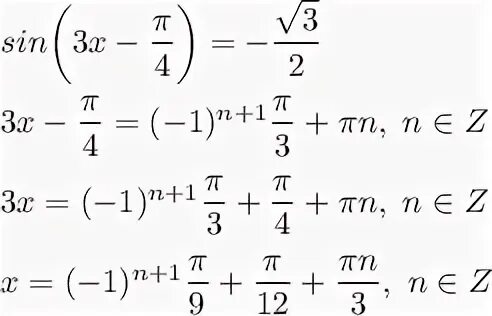 Синус корень 9 это равно. 2sin п 3 x 4 корень из 3. 2sin 3x Pi/4 -корень 2.