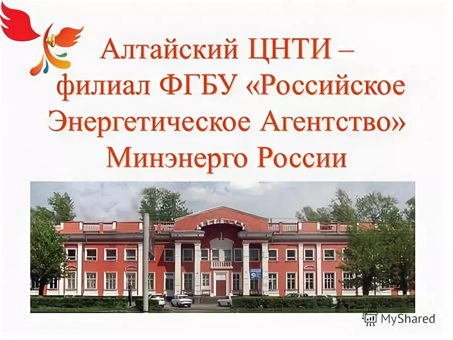 Центр научно технической информации и библиотек. Центр научно технической информации и библиотек. Проспект мира 3 москва. Красноярский центр научно-технической информации и библиотек. Смоленск цнти кирова 22 б.