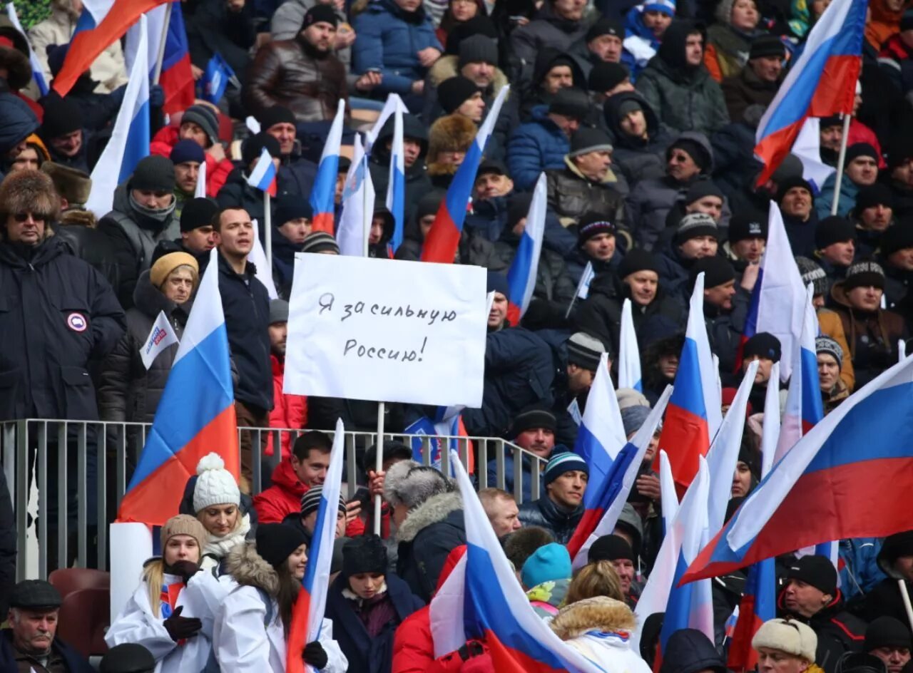 Сильная россия сегодня. Сильная Россия фото. За сильную Россию. Сильный народ сильная Россия. За сильную Россию картинка.